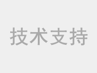 浦东厂中央空调冷凝器降温工程顺利完工