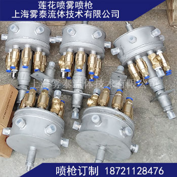 莲花喷枪喷嘴