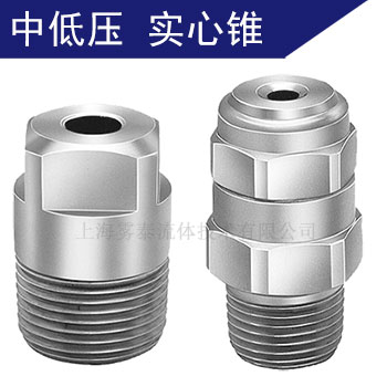 宝钢轧钢冷却喷雾系统