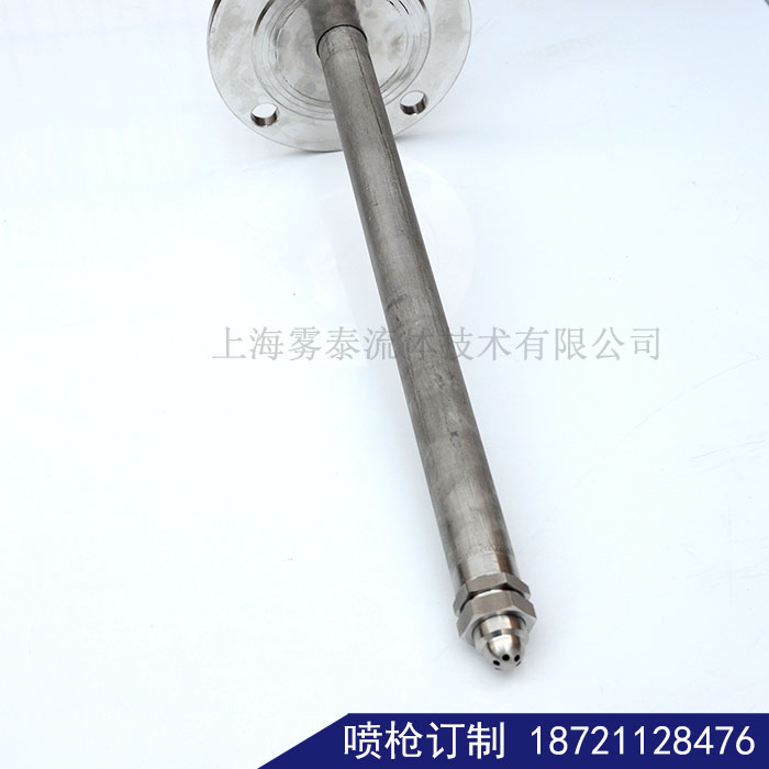 共立合金爱波洛伊脱硝喷嘴喷枪