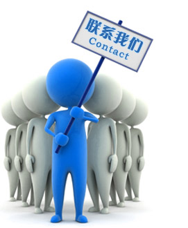 上海雾泰公司联系方式