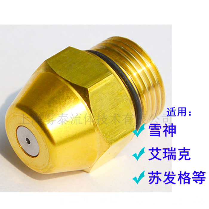 雪神SMI、艾瑞克、超级雪神、苏发格造雪机水喷嘴堵塞维护与更换