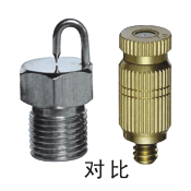 雾化喷嘴对比
