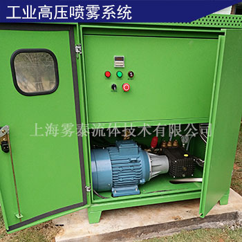 中大型高压造雾机