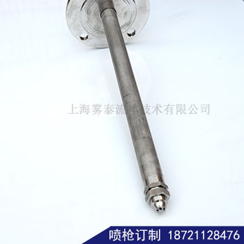 脱硝二流体雾化喷枪